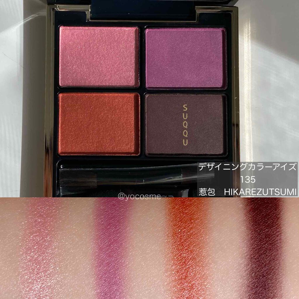 デザイニング カラー アイズ/SUQQU/アイシャドウパレットを使ったクチコミ（3枚目）