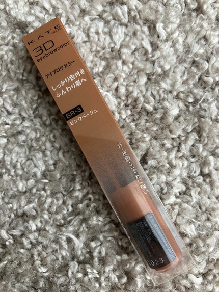 カラーリングアイブロウ/ヘビーローテーション/眉マスカラを使ったクチコミ(7枚目)