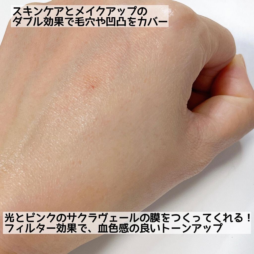 ライトフル C+ティンティッド プライマーSPF45(PA++++)/M・A・C/化粧下地を使ったクチコミ(4枚目)