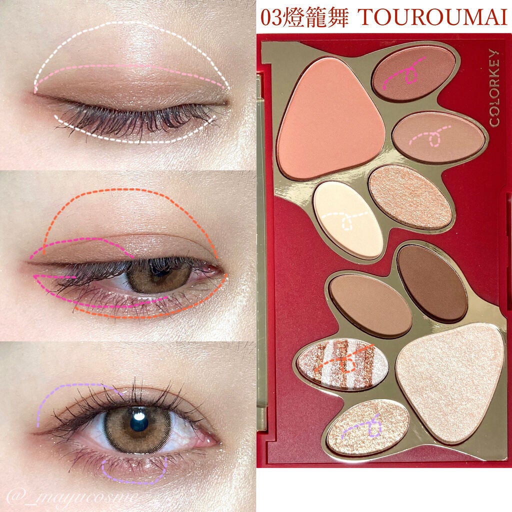 トラ十色アイシャドウパレット/COLORKEY/アイシャドウパレットを使ったクチコミ(7枚目)