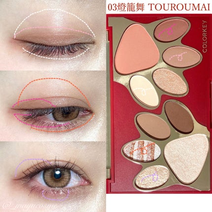 トラ十色アイシャドウパレット/COLORKEY/アイシャドウパレットを使ったクチコミ(7枚目)