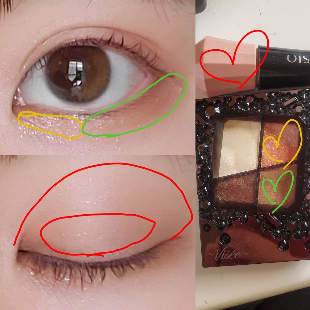 リキッドアイカラー WP/FASIO/リキッドアイシャドウを使ったクチコミ(2枚目)