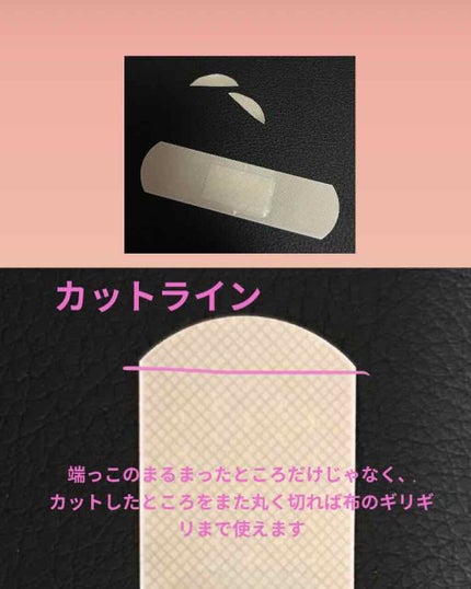 ハイブリッドフィルム/アイトーク/二重まぶた用アイテムを使ったクチコミ(3枚目)