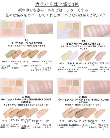 realbeauty_miku on LIPS 「@realbeauty_mikuおはようございます☀️*゚顔の..」(4枚目)