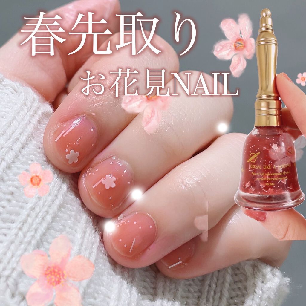 ブルースカイネイル/VCND/マニキュアを使ったクチコミ（1枚目）