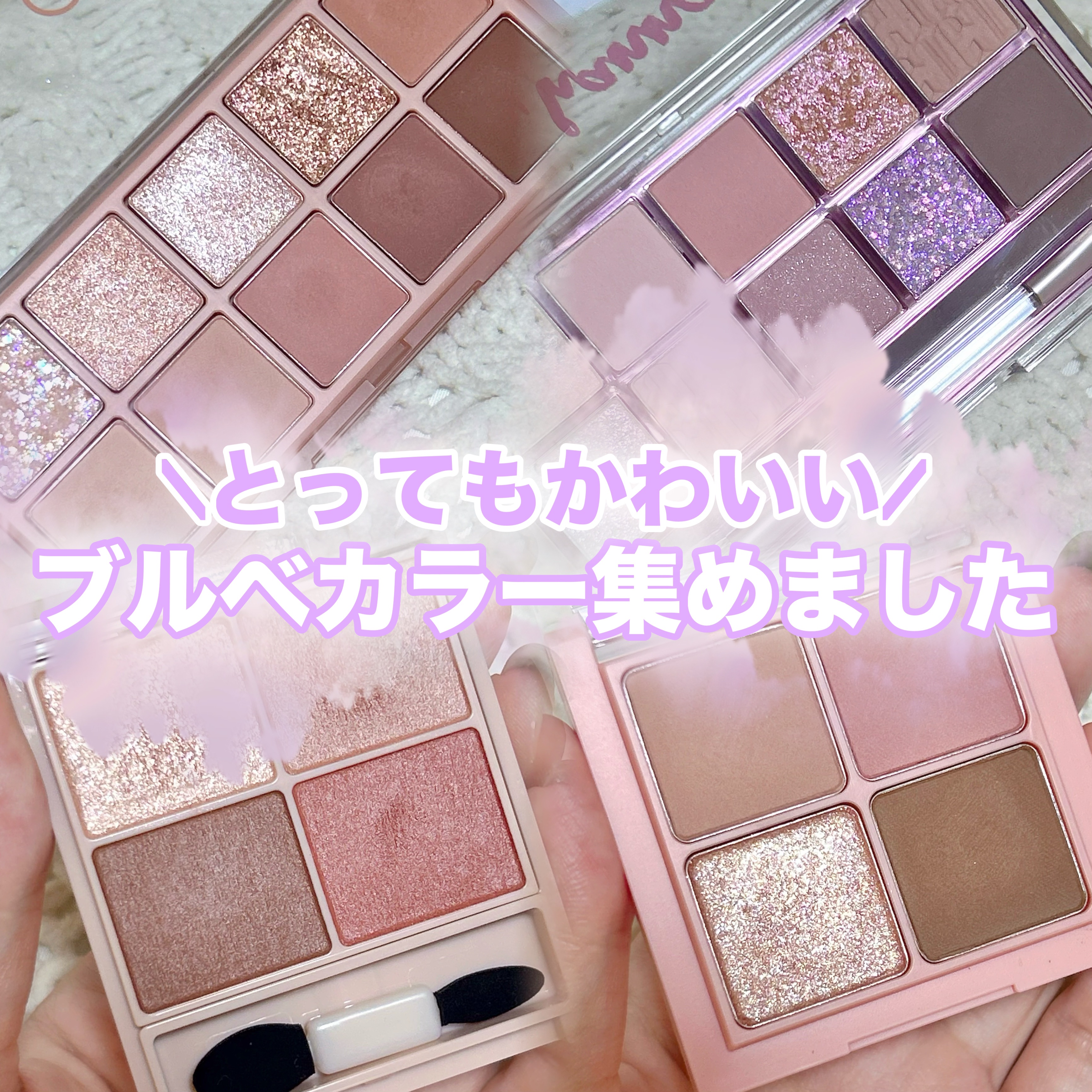 プロ アイ パレット/CLIO/アイシャドウパレットを使ったクチコミ（1枚目）