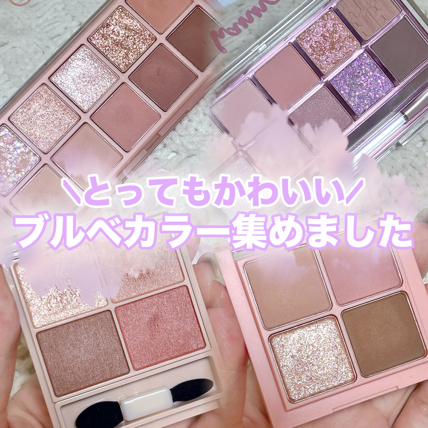 プロ アイ パレット/CLIO/アイシャドウパレットを使ったクチコミ(1枚目)