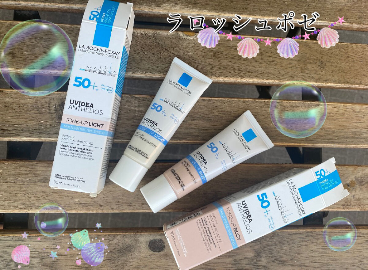 UVイデア XL プロテクショントーンアップ/ラ ロッシュ ポゼ/日焼け止めクリームを使ったクチコミ（1枚目）