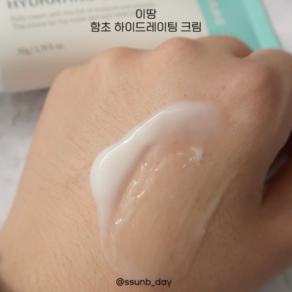 HAMCHO HYDRATING CREAM/ETTANG/フェイスクリームを使ったクチコミ（2枚目）