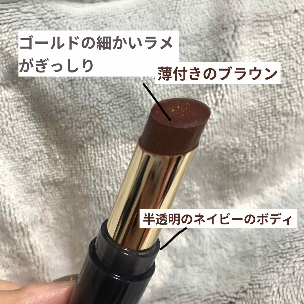 スティックプランパー エクストラセラム/Borica/リッププランパーを使ったクチコミ（2枚目）