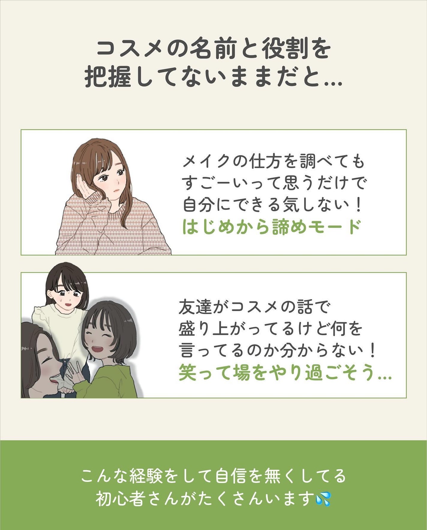 ãµãð·å¢æãåå¿è
ã¡ã€ã¯ on LIPS ãåºæ¬ã¢ã€ãã ãšããèãããã¢ã€ãã ðâŒâ¢â¢âââ¢â¢âŒâ¢â¢âââ¢..ãïŒ4æç®ïŒ