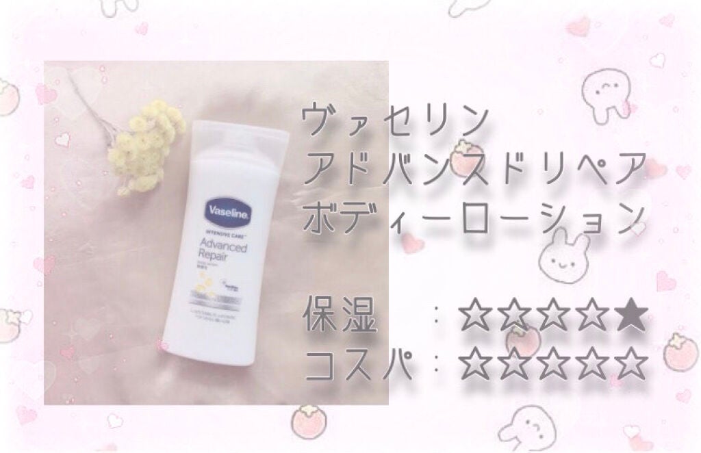 ローション/キュレル/ボディローションを使ったクチコミ(2枚目)