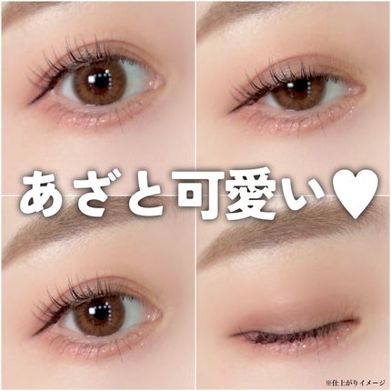 ウォータリーラメライナー ピンクエトワール/Ririmew/リキッドアイライナーの画像