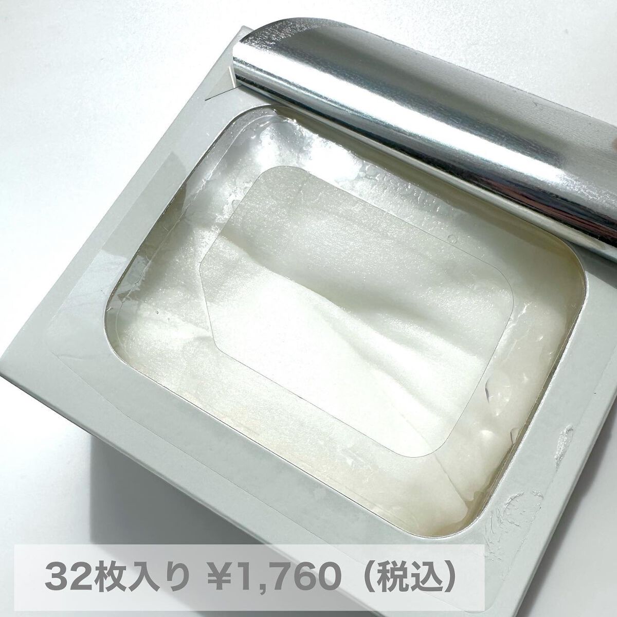 ルルルンプレシャス WHITE(クリア)【旧】/ルルルン/シートマスク・パックを使ったクチコミ（2枚目）