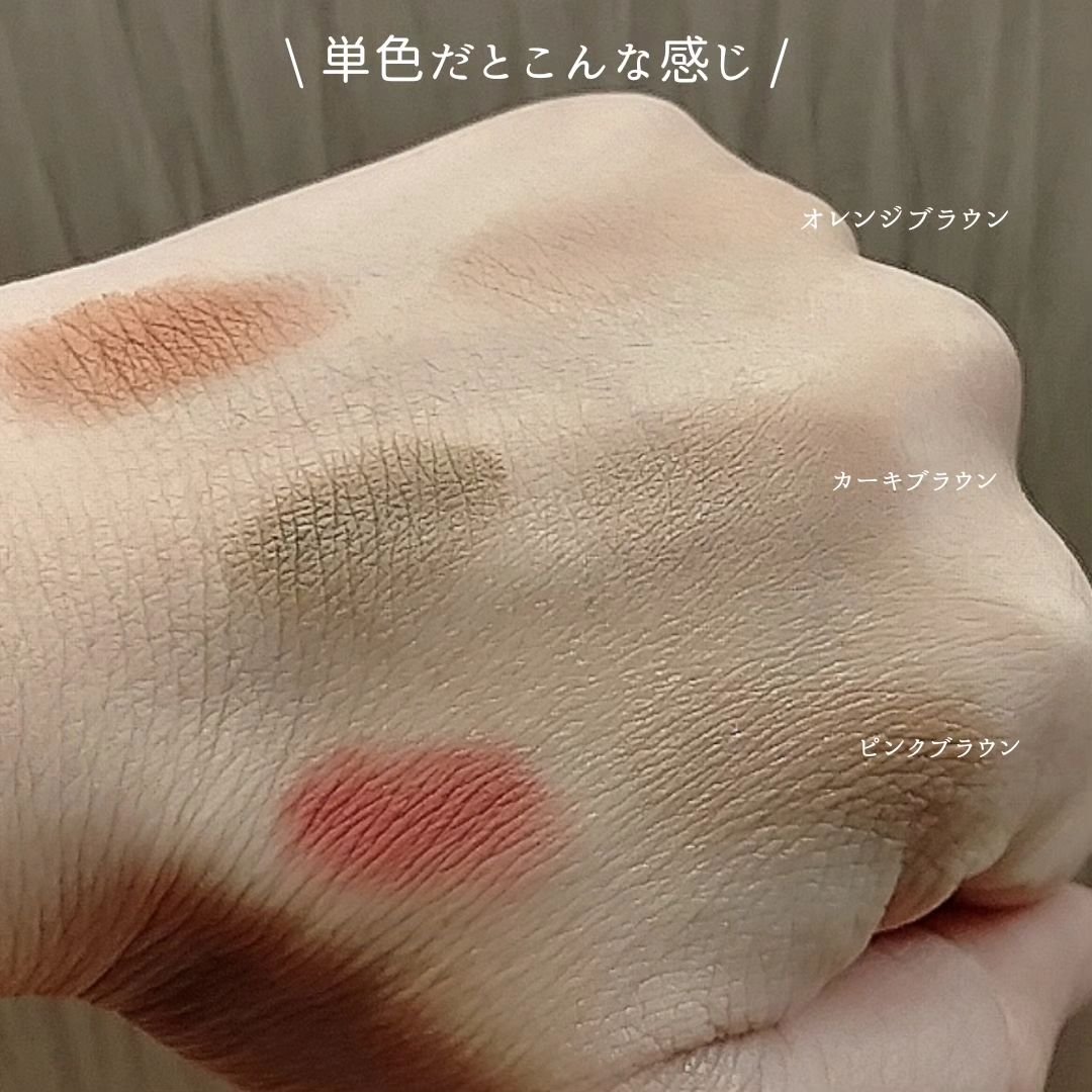 ＆.眉ジェルベース ピンクブラウン/DAISO/その他アイブロウを使ったクチコミ（3枚目）