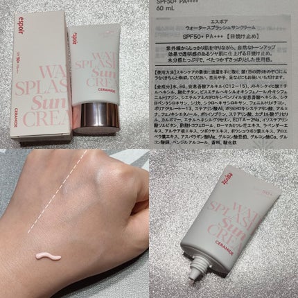 ウォータースプラッシュサンクリーム セラミド/espoir/日焼け止めクリームを使ったクチコミ(1枚目)