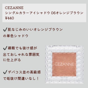 ナチュラル チークN/CEZANNE/パウダーチークを使ったクチコミ（2枚目）