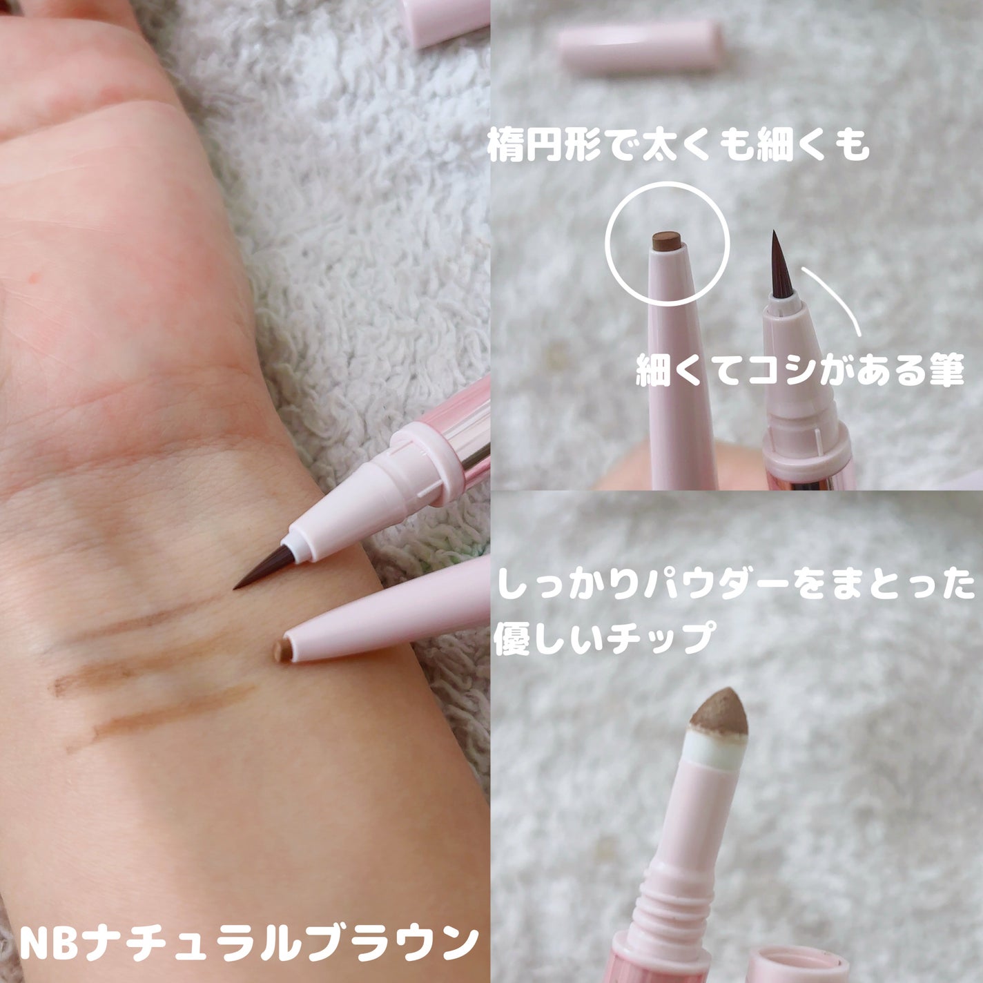 プリマヴィスタ スタイルロック アイブロウ/プリマヴィスタ/アイブロウペンシルを使ったクチコミ(3枚目)