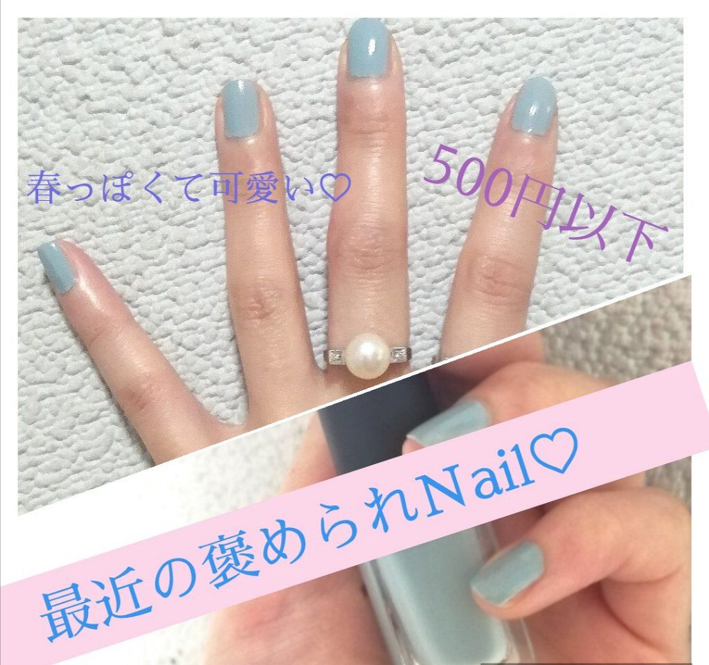 ネイルホリック ネイルホリックの口コミ 最近の褒められネイル ネイルホリックのb By 弁護士の妻 脂性肌 Lips