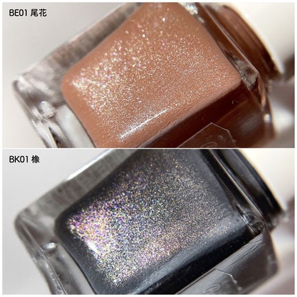 ミニネイル/パラドゥ/マニキュアを使ったクチコミ(4枚目)