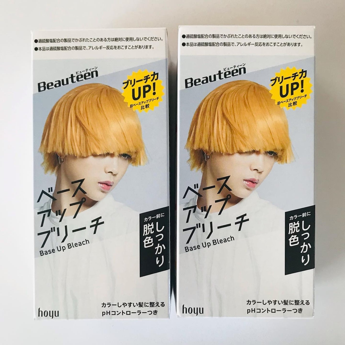 ベースアップブリーチ/ビューティーン/ブリーチ剤を使ったクチコミ(1枚目)