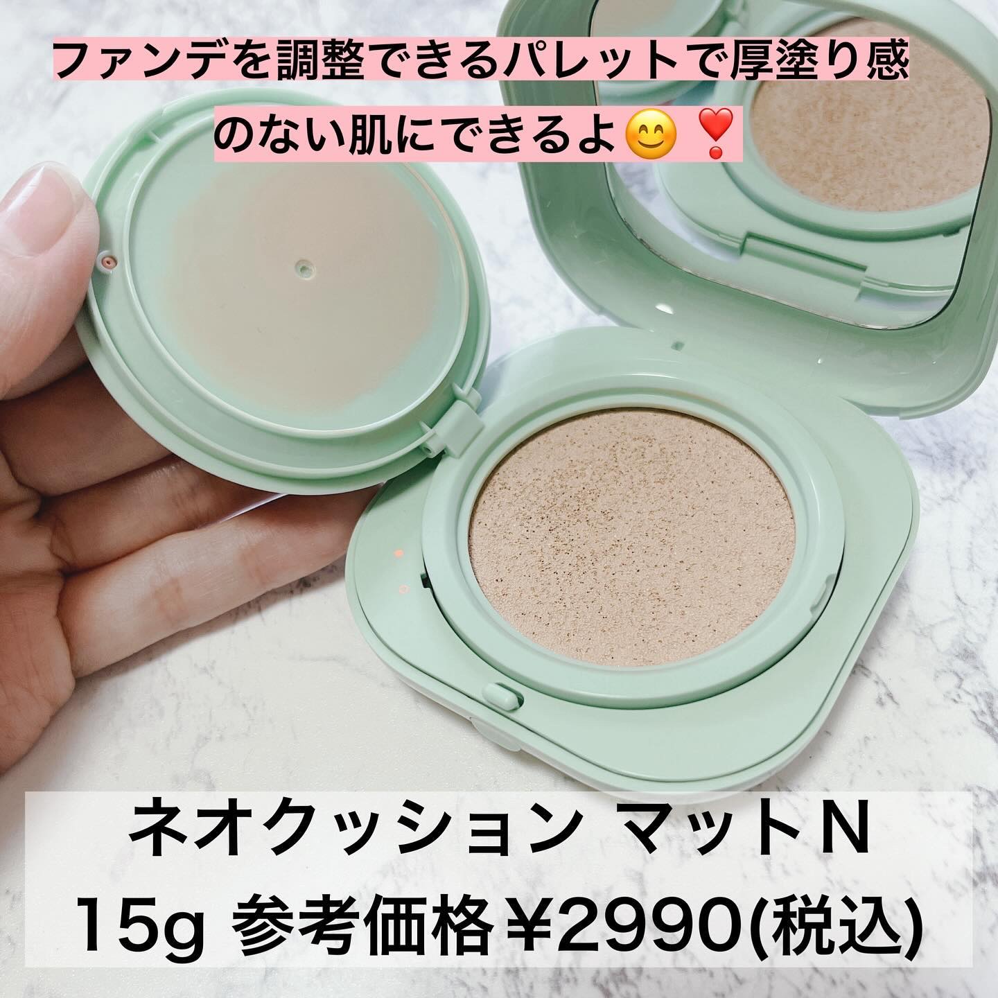 ネオ エッセンシャル フィニッシュパウダー/LANEIGE/ルースパウダーを使ったクチコミ（2枚目）