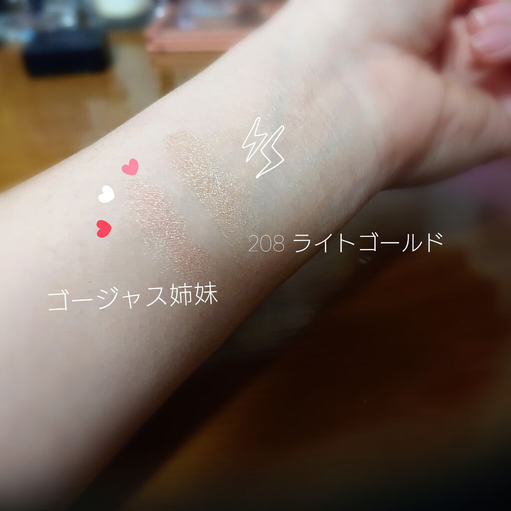 シャドーカスタマイズ/MAJOLICA MAJORCA/単色アイシャドウを使ったクチコミ(4枚目)