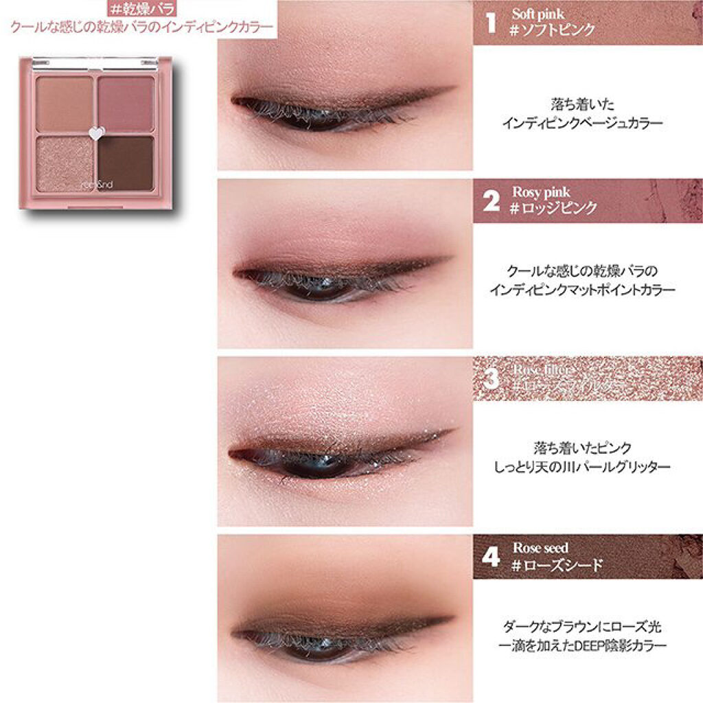 【旧品】パーフェクトスタイリストアイズ/キャンメイク/アイシャドウパレットを使ったクチコミ（2枚目）