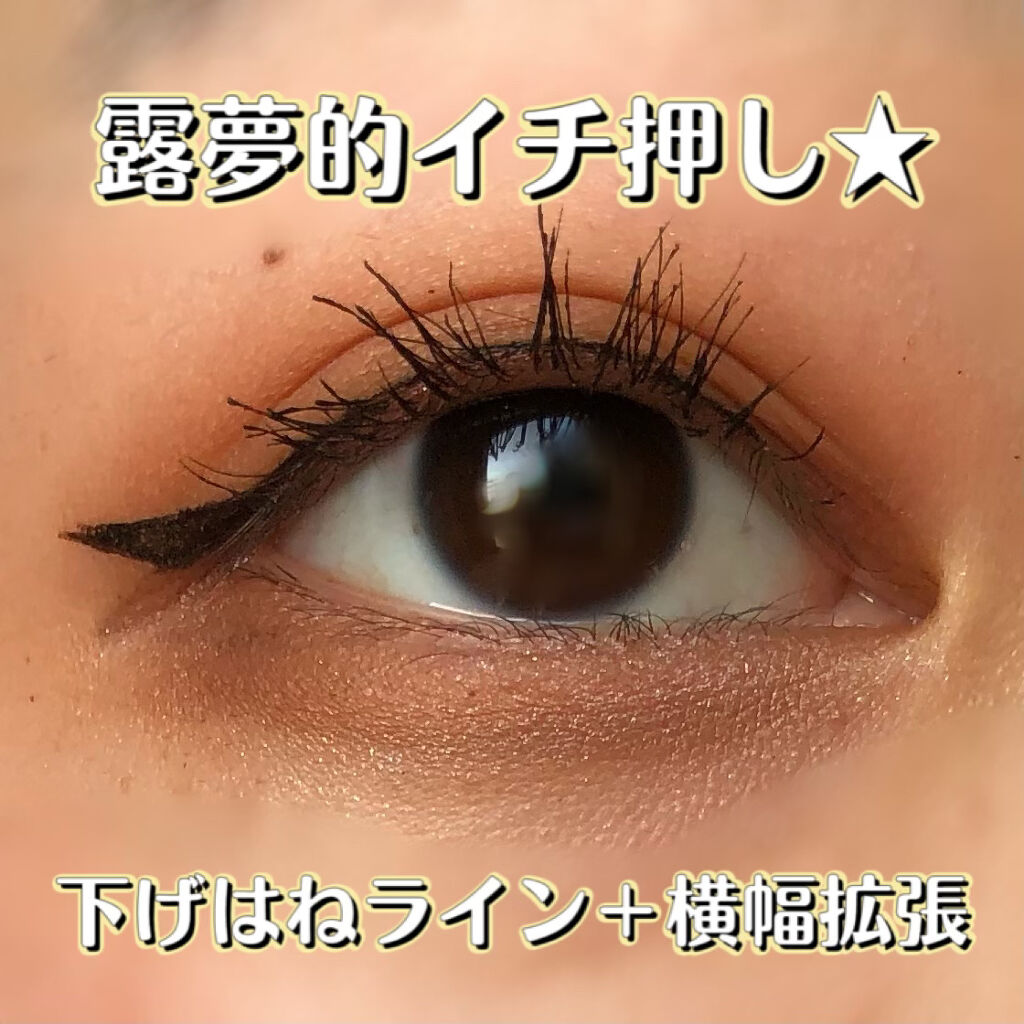 Super Tempting Eye Palette/VT/アイシャドウパレットを使ったクチコミ（1枚目）