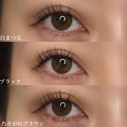 スカイハイ/MAYBELLINE NEW YORK/マスカラを使ったクチコミ(5枚目)