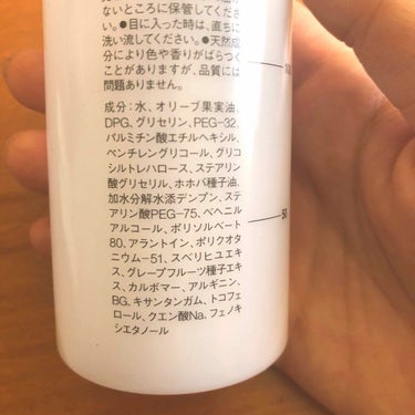 乳液・敏感肌用・高保湿タイプ/無印良品/乳液を使ったクチコミ（3枚目）