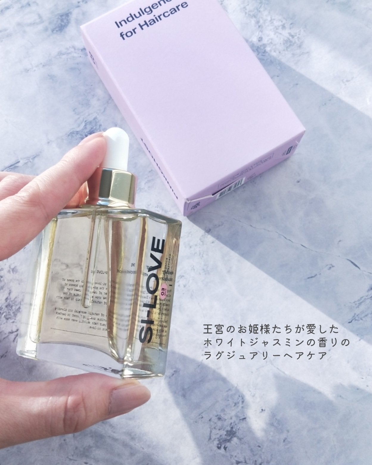 オーガニックヘアシロップ/PINKGHOST/ヘアオイルを使ったクチコミ(2枚目)