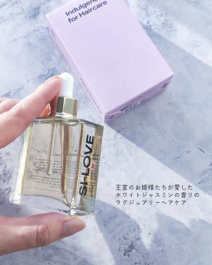 オーガニックヘアシロップ/PINKGHOST/ヘアオイルを使ったクチコミ(2枚目)