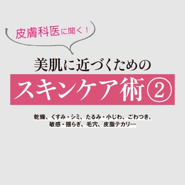 ナノコナ/水橋保寿堂製薬/美容液を使ったクチコミ（1枚目）