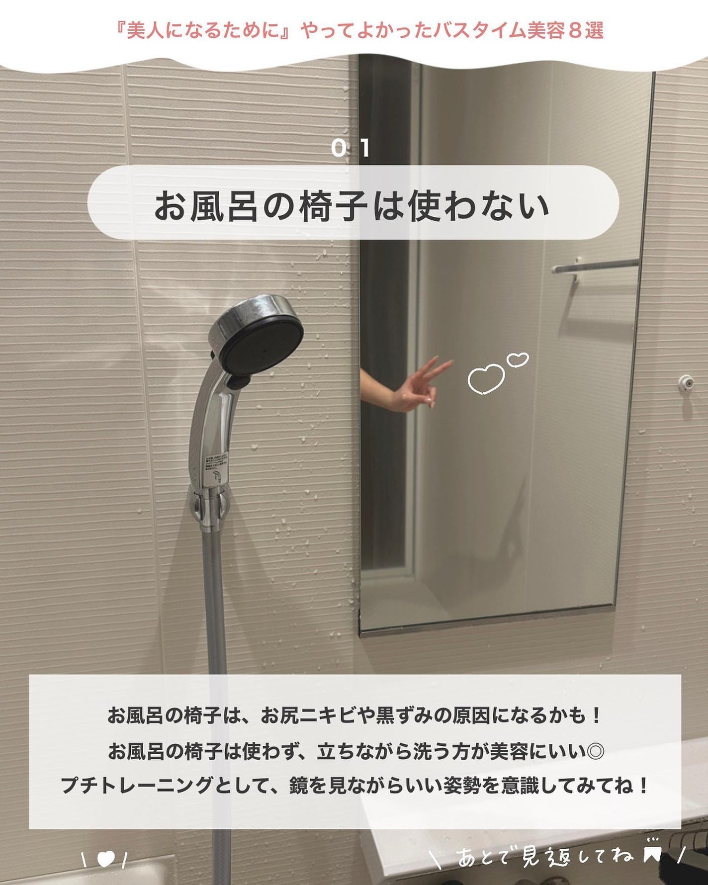 アビ|お金をかけない美容♡ on LIPS 「お金をかけない美容𓂃@ave_biyou『お金をかけない美容』..」(2枚目)