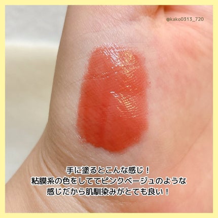 ディオール アディクト リップ マキシマイザー/Dior/リップグロスを使ったクチコミ(5枚目)