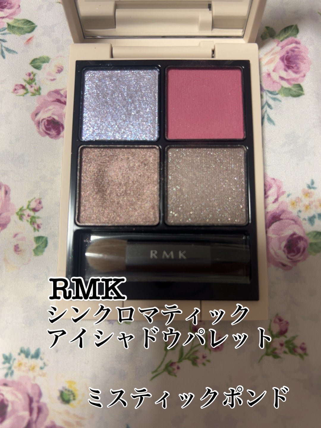 RMK シンクロマティック アイシャドウパレット/RMK/アイシャドウパレットを使ったクチコミ(1枚目)