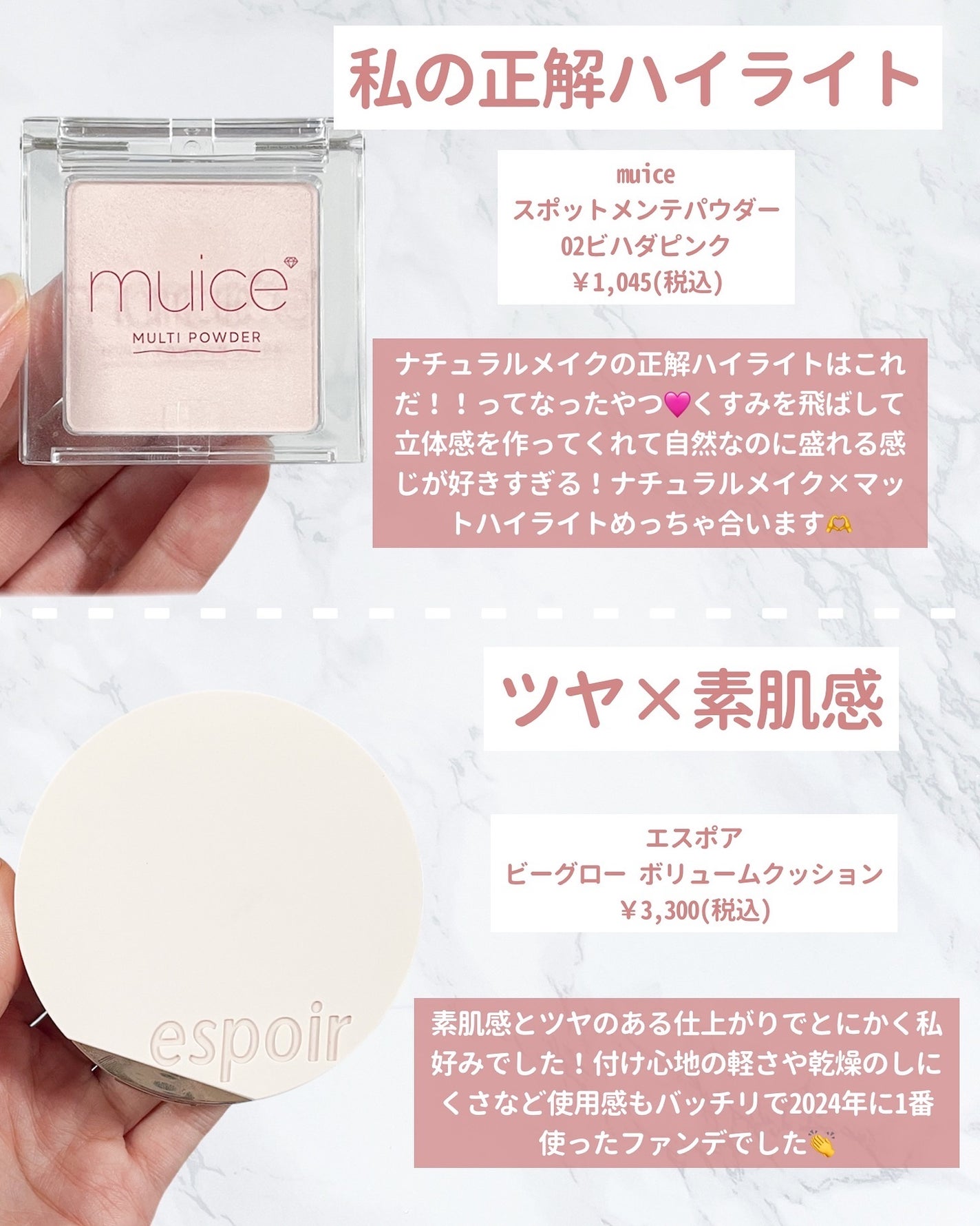 ウォンジョンヨ W デイリームードアップパレット /Wonjungyo/アイシャドウパレットを使ったクチコミ(3枚目)