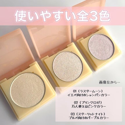 ティントイルミネーター/#CLOSET/パウダーハイライトを使ったクチコミ(2枚目)