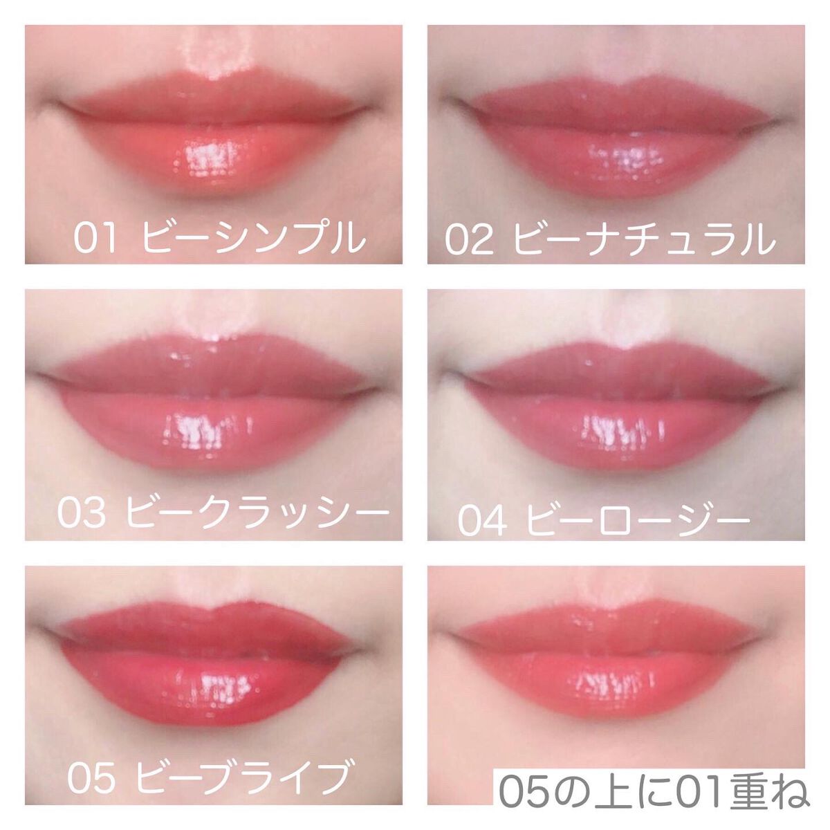 レインティント/BBIA/リップティントを使ったクチコミ（3枚目）