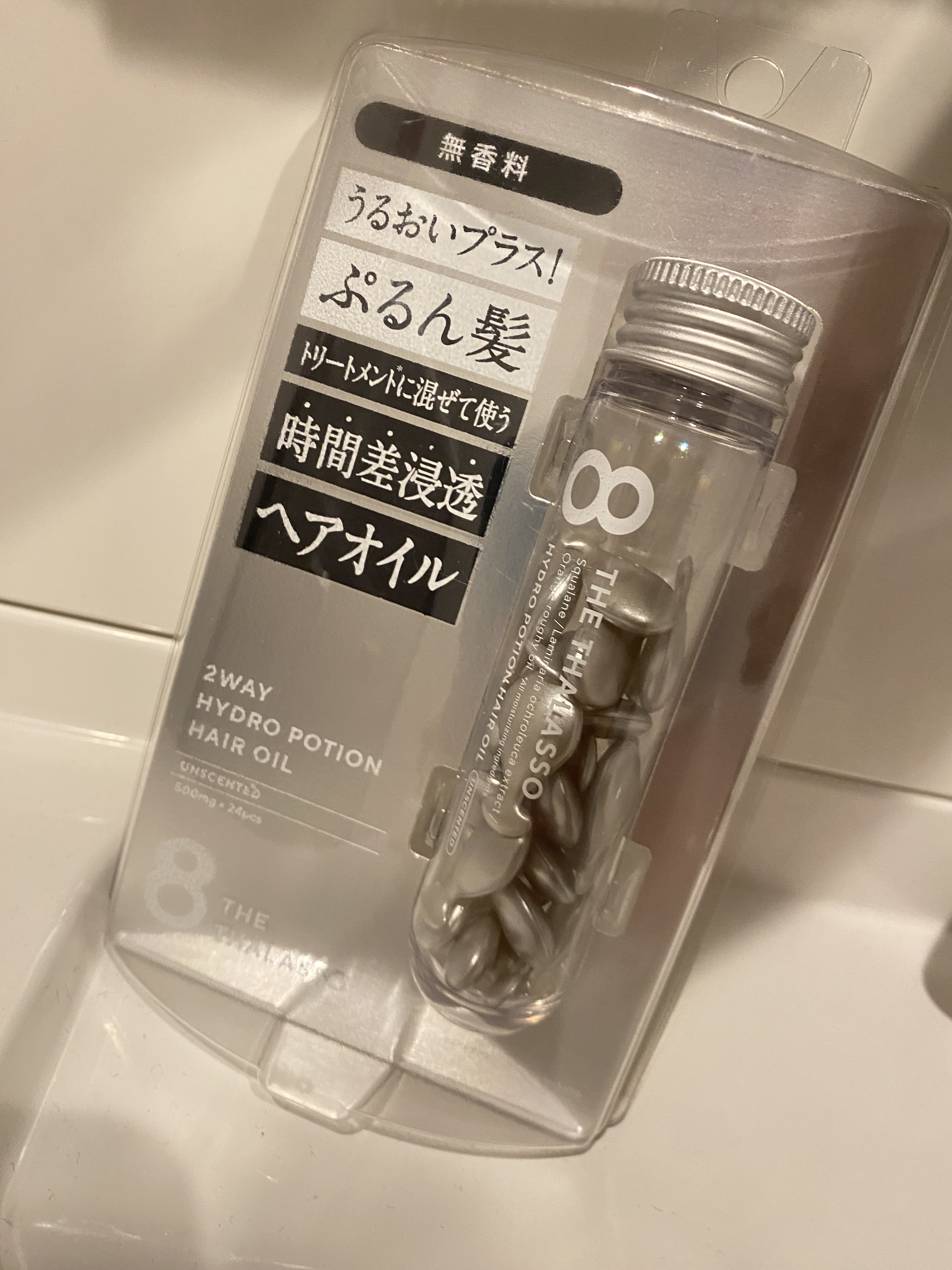 ハイドロポーション 美容液ヘアオイル（無香料）/エイトザタラソ/ヘアオイルを使ったクチコミ（1枚目）