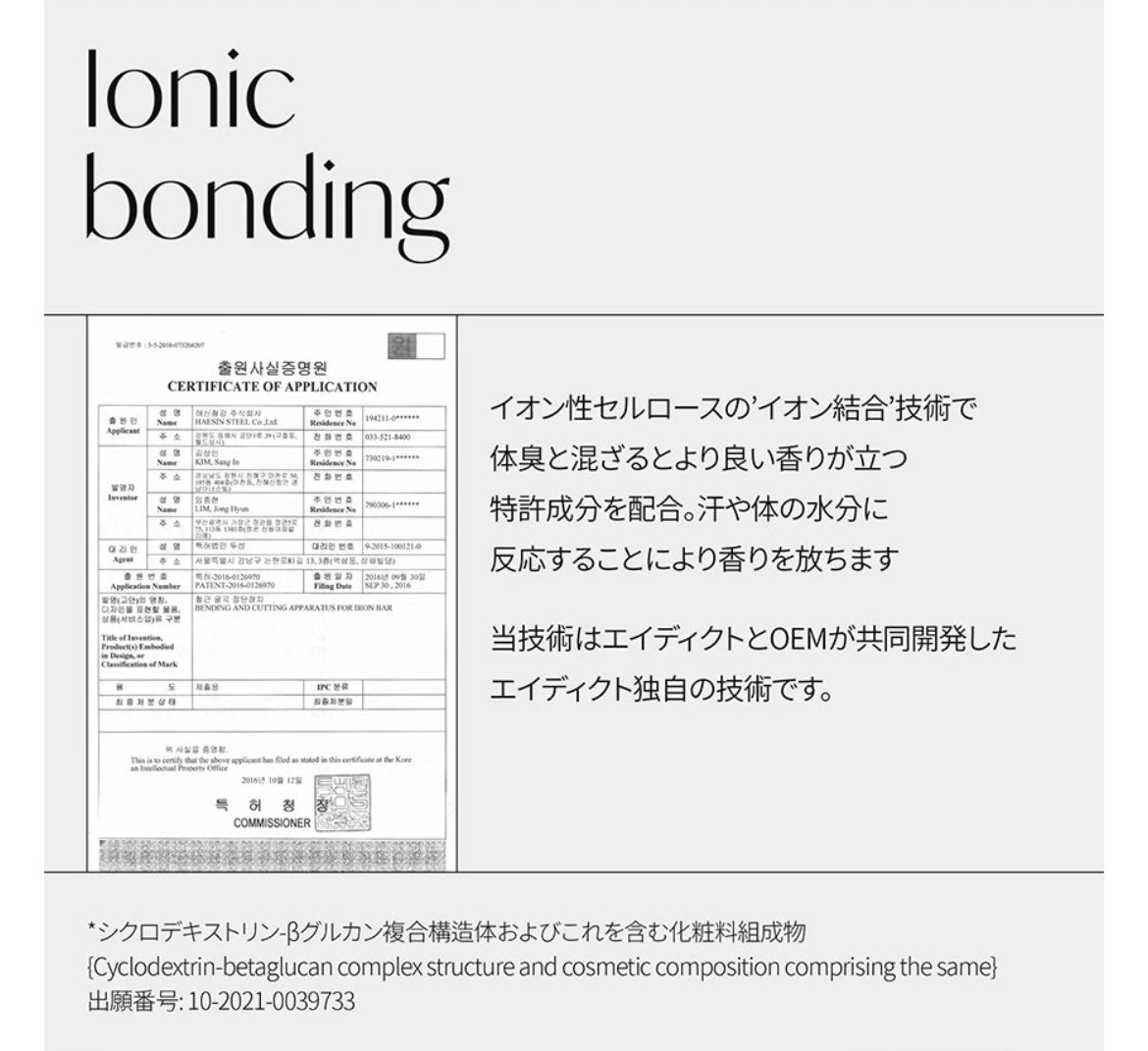 ソリッドパフューム ムスク 103/Addct/練り香水を使ったクチコミ(3枚目)