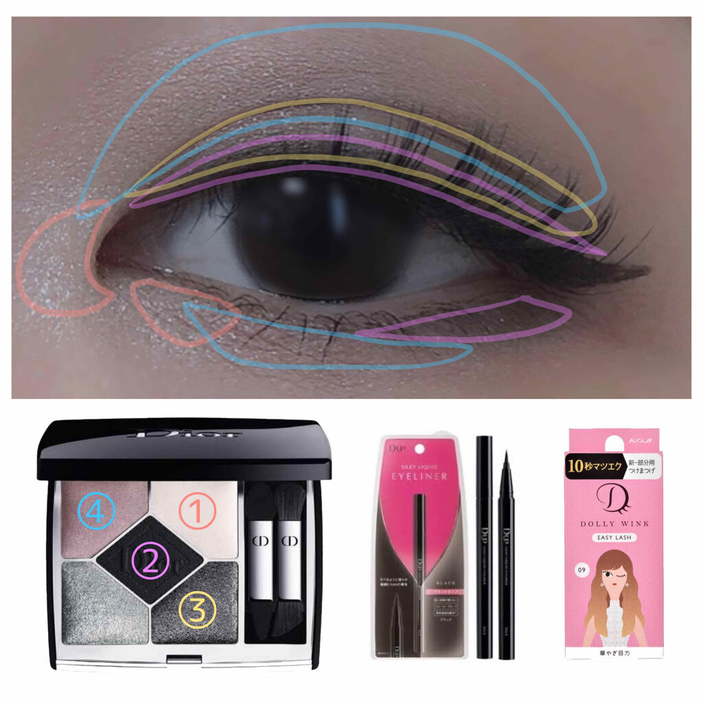 イージーラッシュ No.9 華やぎ目力/ドーリーウインク/つけまつげを使ったクチコミ（2枚目）