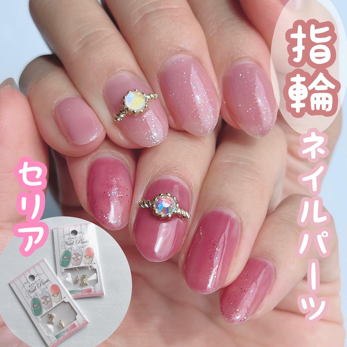 ホーメイジェルネイル25点 HOMEI ウィークリージェル MG25 Lady Pink Magnet (レディピンク