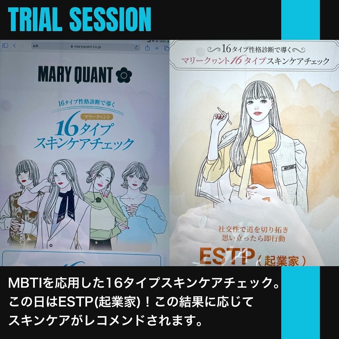 SNOWC on LIPS 「\9/6新発売★マリークヮントの新スキンケア2シリーズ/コンセ..」(8枚目)