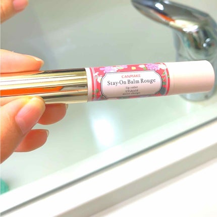 ステイオンバームルージュ/キャンメイク/口紅を使ったクチコミ(1枚目)