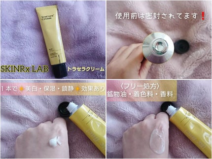 トラセラクリーム/SKINRx LAB/フェイスクリームを使ったクチコミ(1枚目)