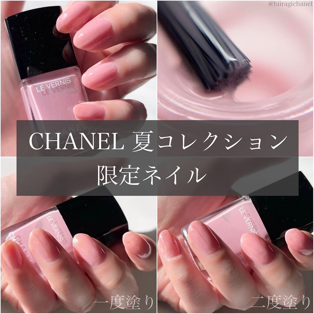 肌触りがいい 新品 CHANELネイルヴェルニロングトゥニュ606 ピーチの