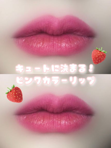 SPステイ マットインク/MAYBELLINE NEW YORK/口紅を使ったクチコミ(1枚目)