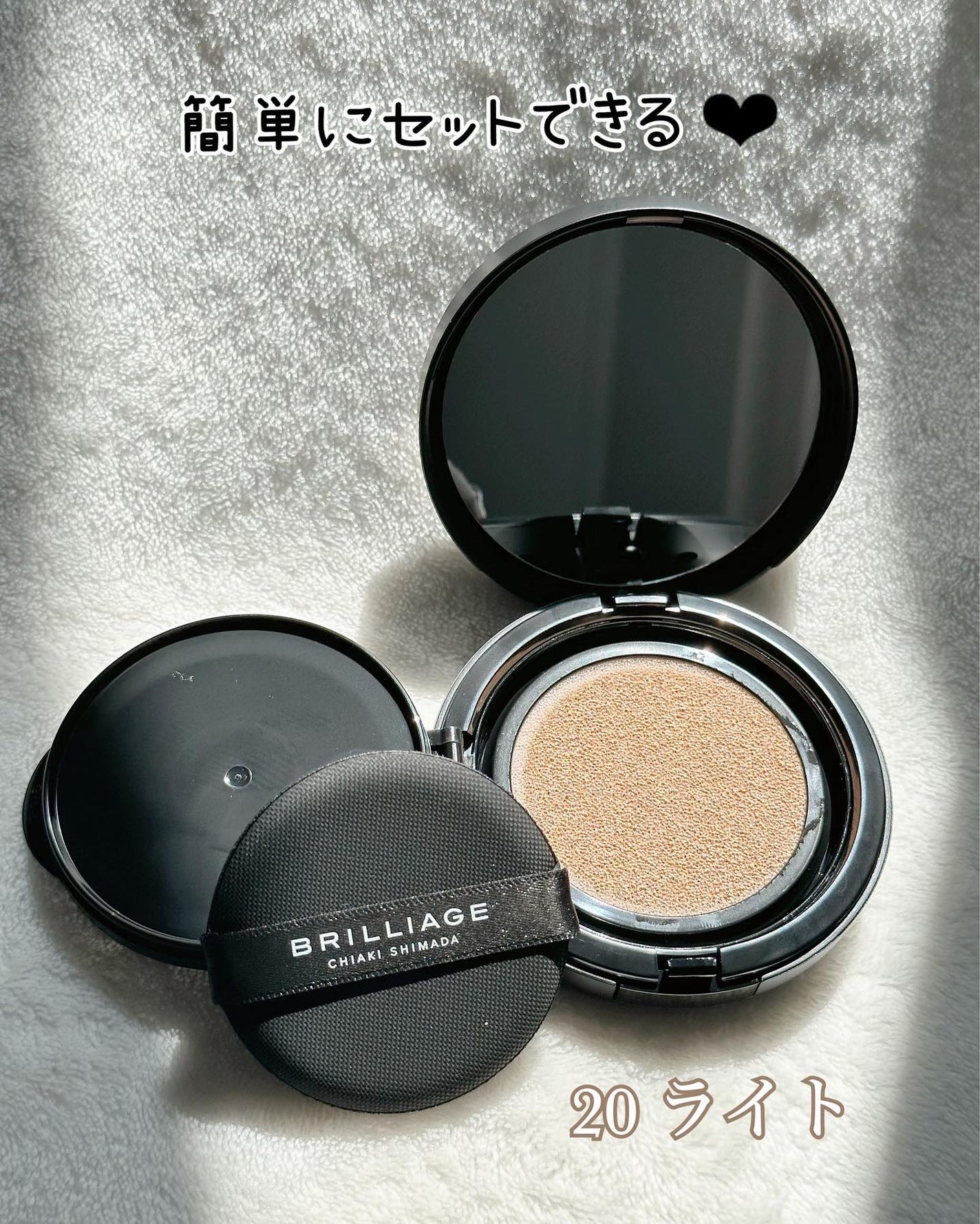 クリエイターズ ロングウェア UV クッション/ブリリアージュ/クッションファンデーションを使ったクチコミ(5枚目)